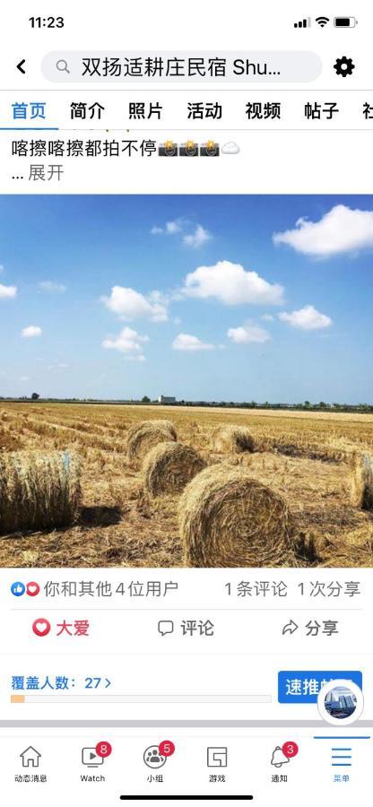 Shuang Yang Sekinchan Homestay 3 Exteriér fotografie